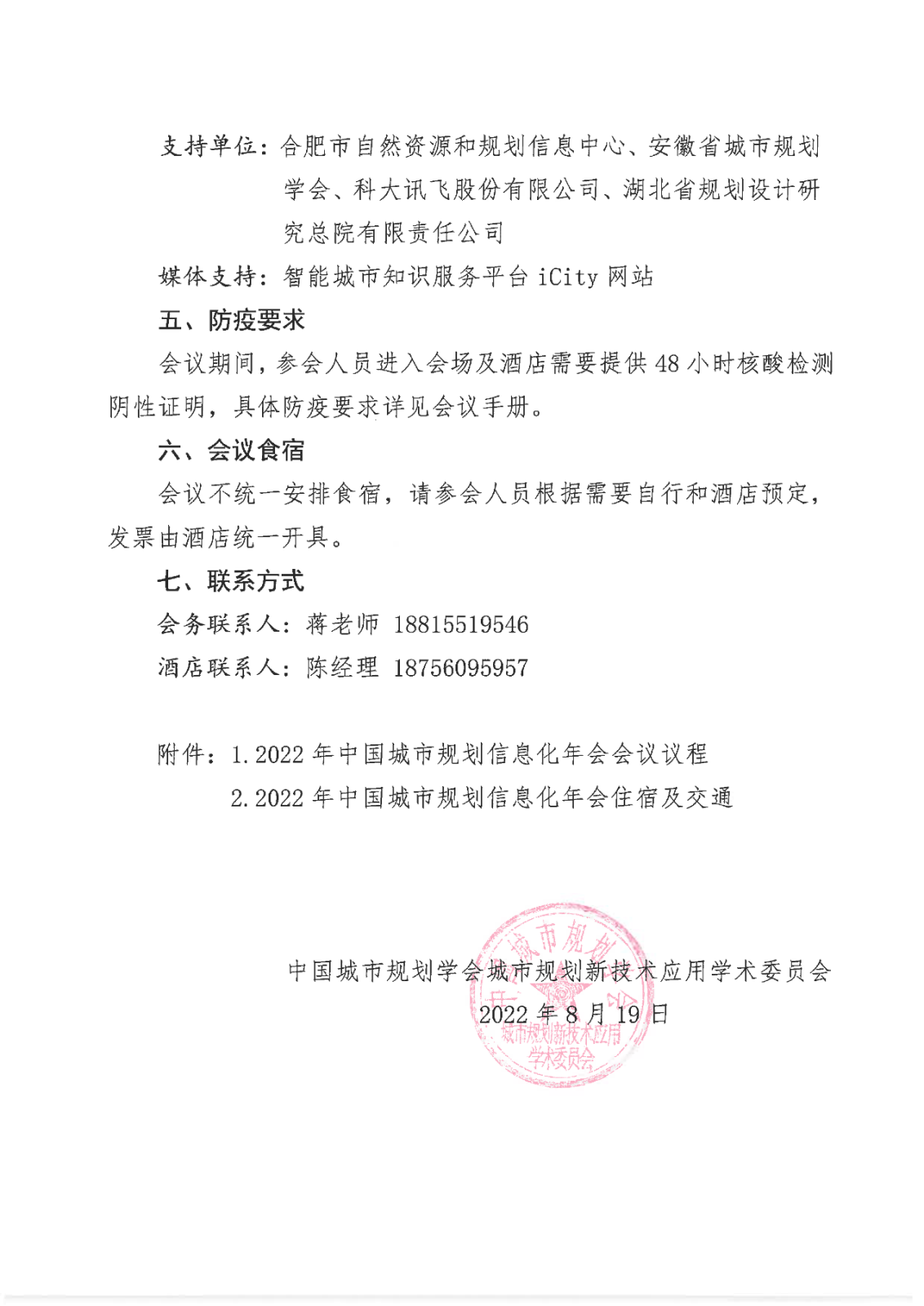 微信圖片_20220823144129.png 微信圖片_20220823144129.png